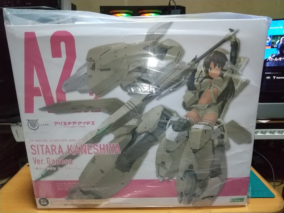 Twoucan じぇねp ドラ党 Zeoradaisukiman