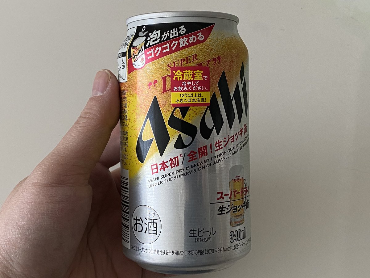 fri13th's tweet image. 요즘 유행하는 아사히 캔맥주. 상판 전체가 뚜껑이라 캔맥주인데도 잔으로 마시는 느낌이 든다. 진짜 아이디어 상품이라는..