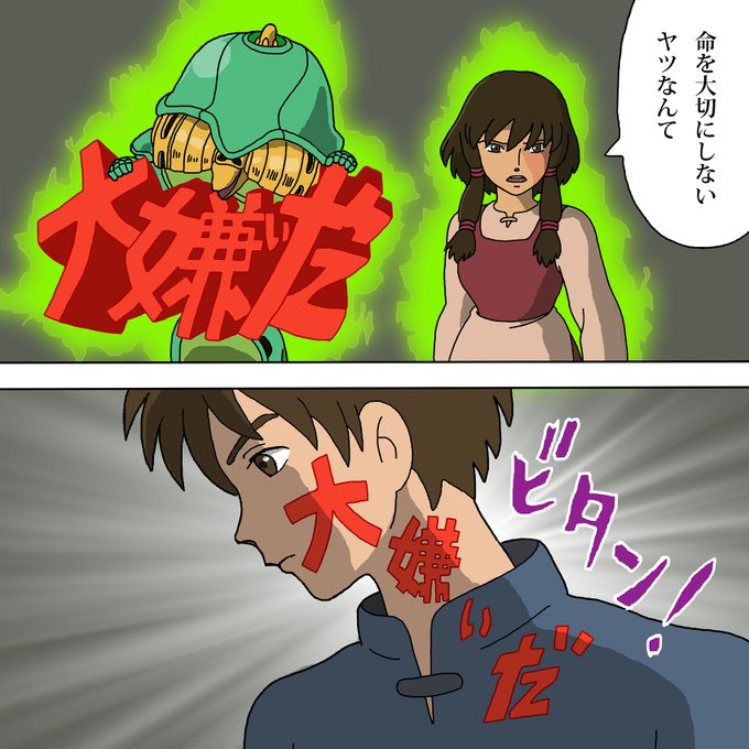 ゲド戦記 を含むマンガ一覧 ツイコミ 仮 ゲド戦記 を含むマンガ一覧 ツイコミ 仮