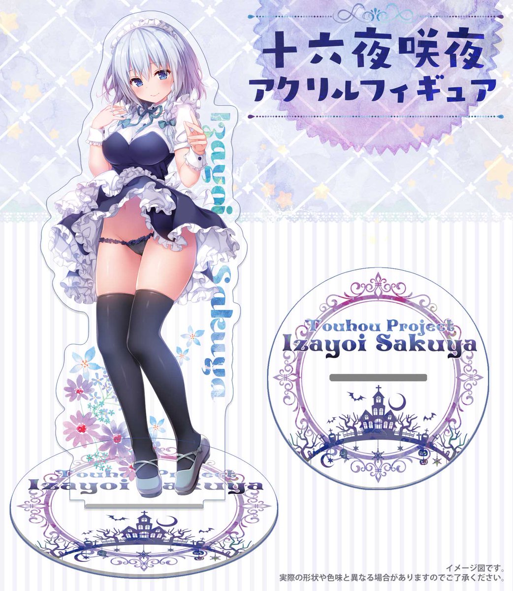 GWåããðå®äœçŸã¿ããªã¡ããã¢ã¯ãªã«ãã£ã®ã¥ã¢ãäœããŸãã!ç«ç°ãã€ã¡ãããšåå
å€å²å€ãããå販âš
ã¢ã¯ãã£ã®ã¥ãæ¥éšã¡ããã®ãã£ã³ãã¹ã¢ãŒã(çŽçãµã€ã³å
¥ã)ã確å®ã«æ¬²ããæ¹ã¯4/11é ãŸã§ã«ãæ±ãäžããã
ðã¢ã¯ãã£ã®ã¥ã¯ã¡ãã³ããã§ã®ãåãæ±ãããã
https://t.co/RvCxgPW9jG