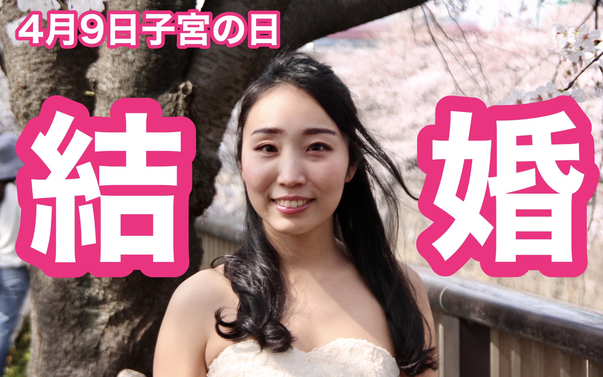 尚玄 Shogen Renatkhsh Kanakononono 怜奈さん ご結婚おめでとうございます Twitter