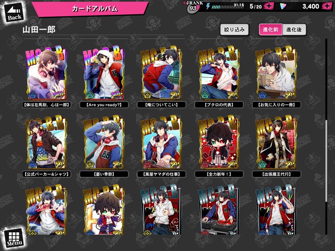 負けた 高画質 のtwitterイラスト検索結果 古い順