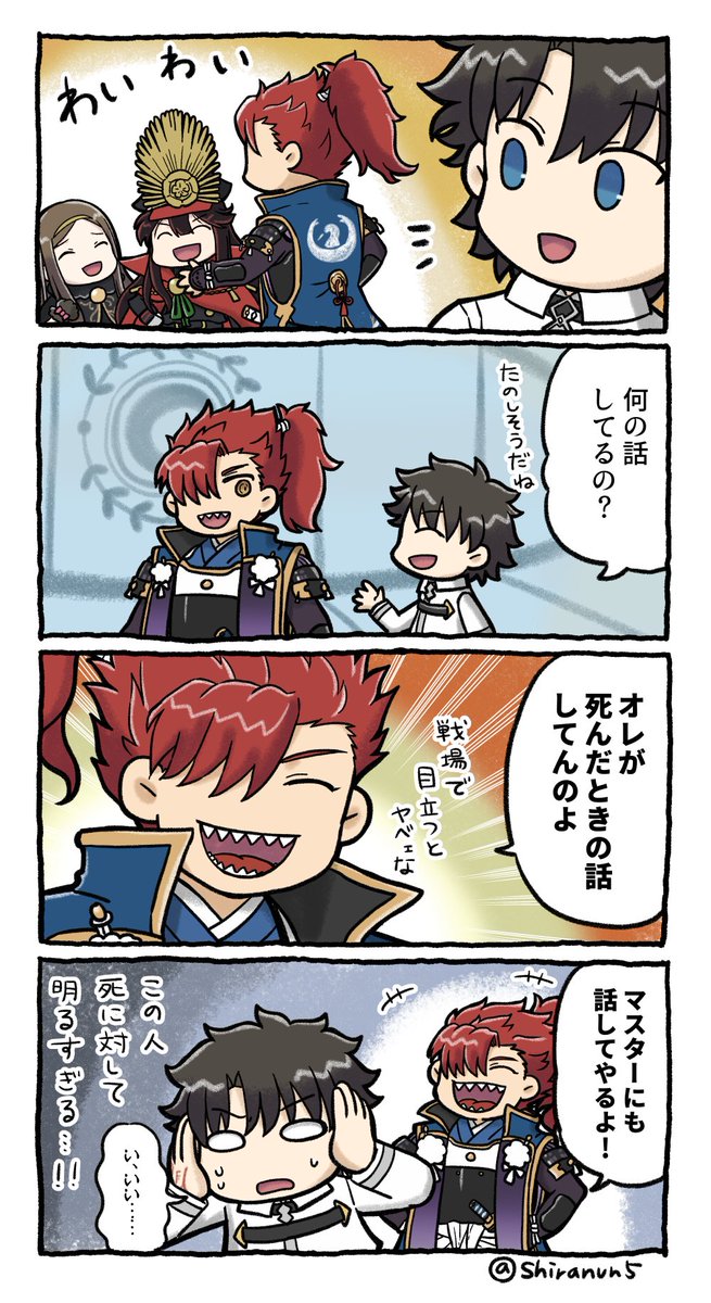 自分の命日(旧暦)に喜々として死んだときの話をする森くん 
