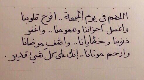 Arjwan555n's tweet photo. #يوم_الجمعه https://t.co/DluxQ0fnwm