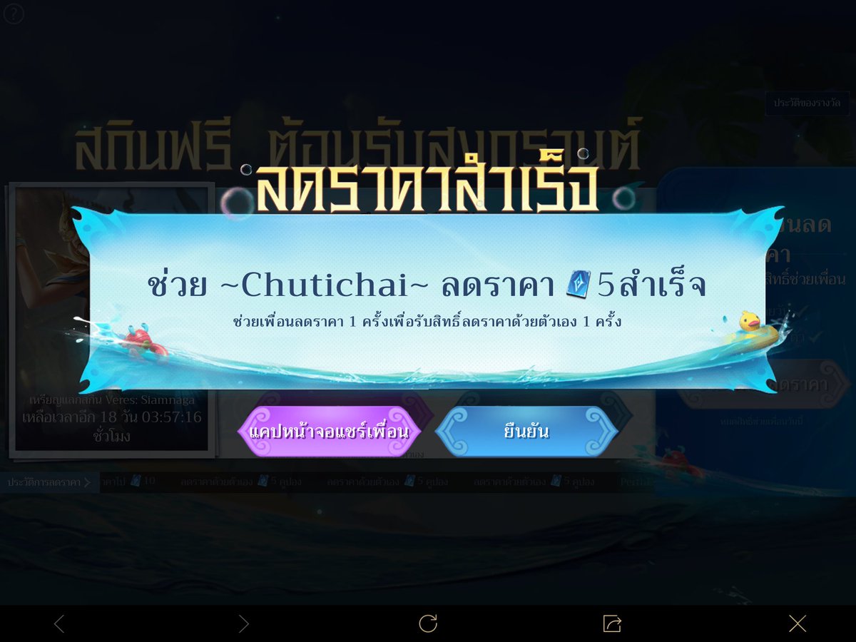symroo's tweet photo. @Chutichai_ ROVBU1LW4J4 ฝากด้วยนะ https://t.co/2DqHjdbcaN