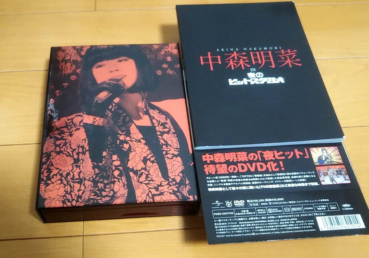 芳村真理 Dvd ブルーレイ 最新情報まとめ みんなの評判 評価が見れる ナウティスモーション 芳村真理 Dvd ブルーレイ 最新情報まとめ みんなの評判 評価が見れる ナウティスモーション