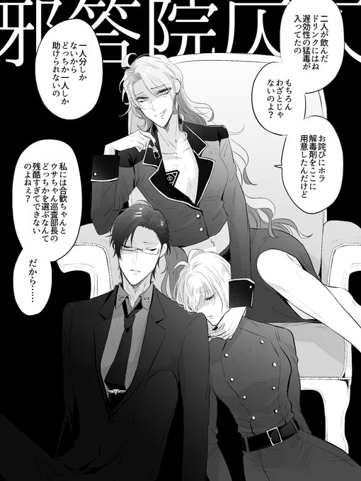 ほのぼのさん(⚠️ビジュアル捏造)にヤなやり方で遊ばれる? 