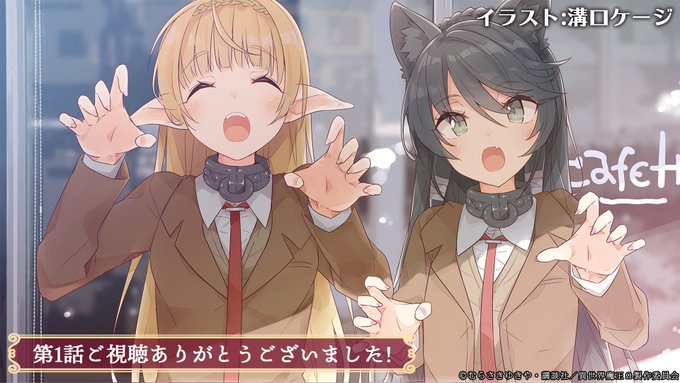 溝口ケージのtwitterイラスト検索結果