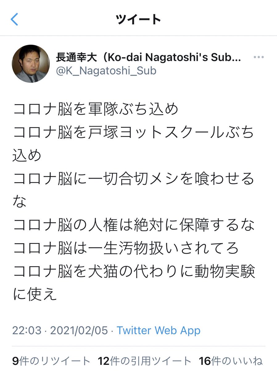 加藤 カミカゼ物産 Kamikaze Kato Twitter