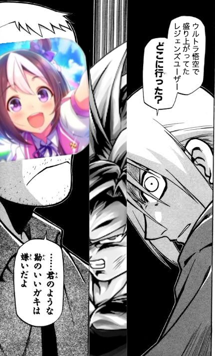 今のTLこれ
でもウマ娘面白そうだよね 