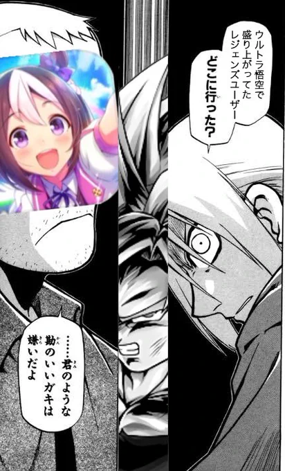 今のTLこれ
でもウマ娘面白そうだよね 