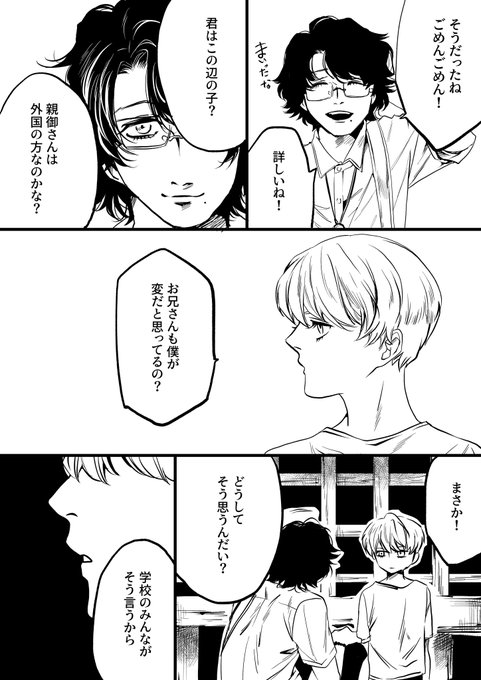 きりく 制作と日常 Dachia Doll さんのマンガ一覧 ツイコミ 仮 きりく 制作と日常 Dachia Doll さんのマンガ一覧 ツイコミ 仮