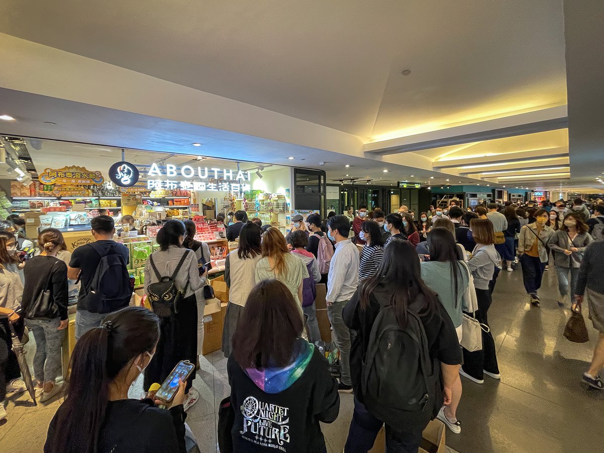 hkfp's tweet photo. AboutThai stores saw a rush of customers on Friday after a raid by Customs over labelling. Full story:  https://t.co/CONAF3WRO1 Photos: @StudioIncendo. https://t.co/iaHJ8366d0