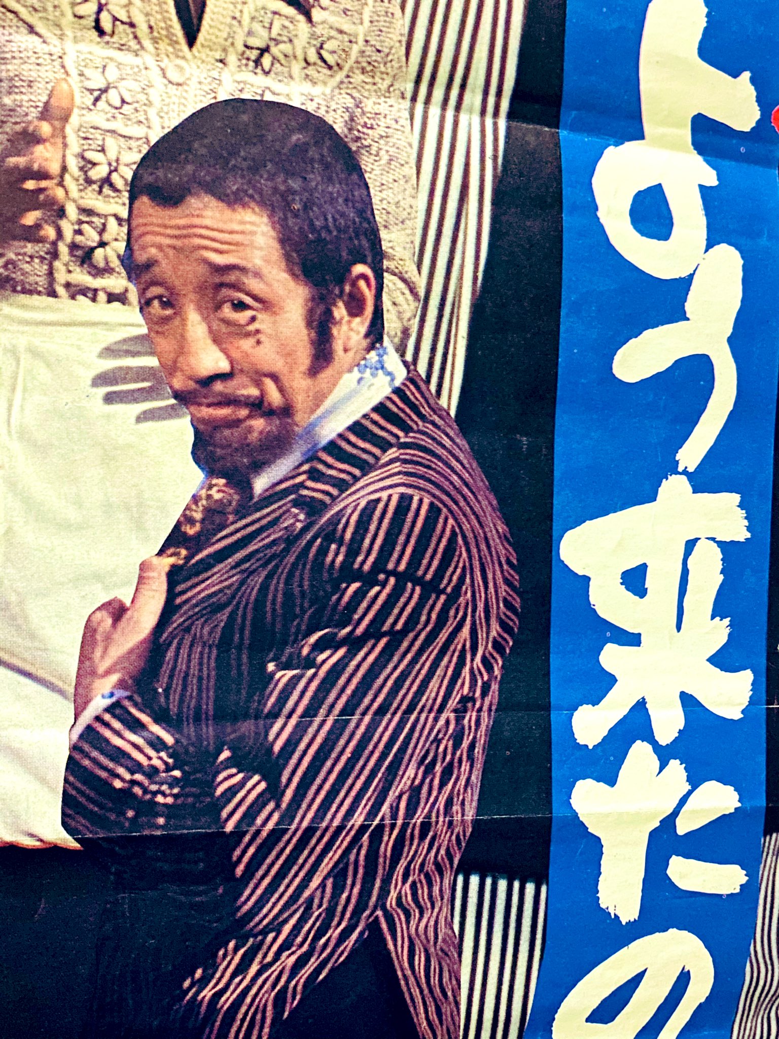 本宮映画劇場🎞5/1〜六邦映画 on X: 本宮映画劇場🎞5/1〜六邦映画 on X: