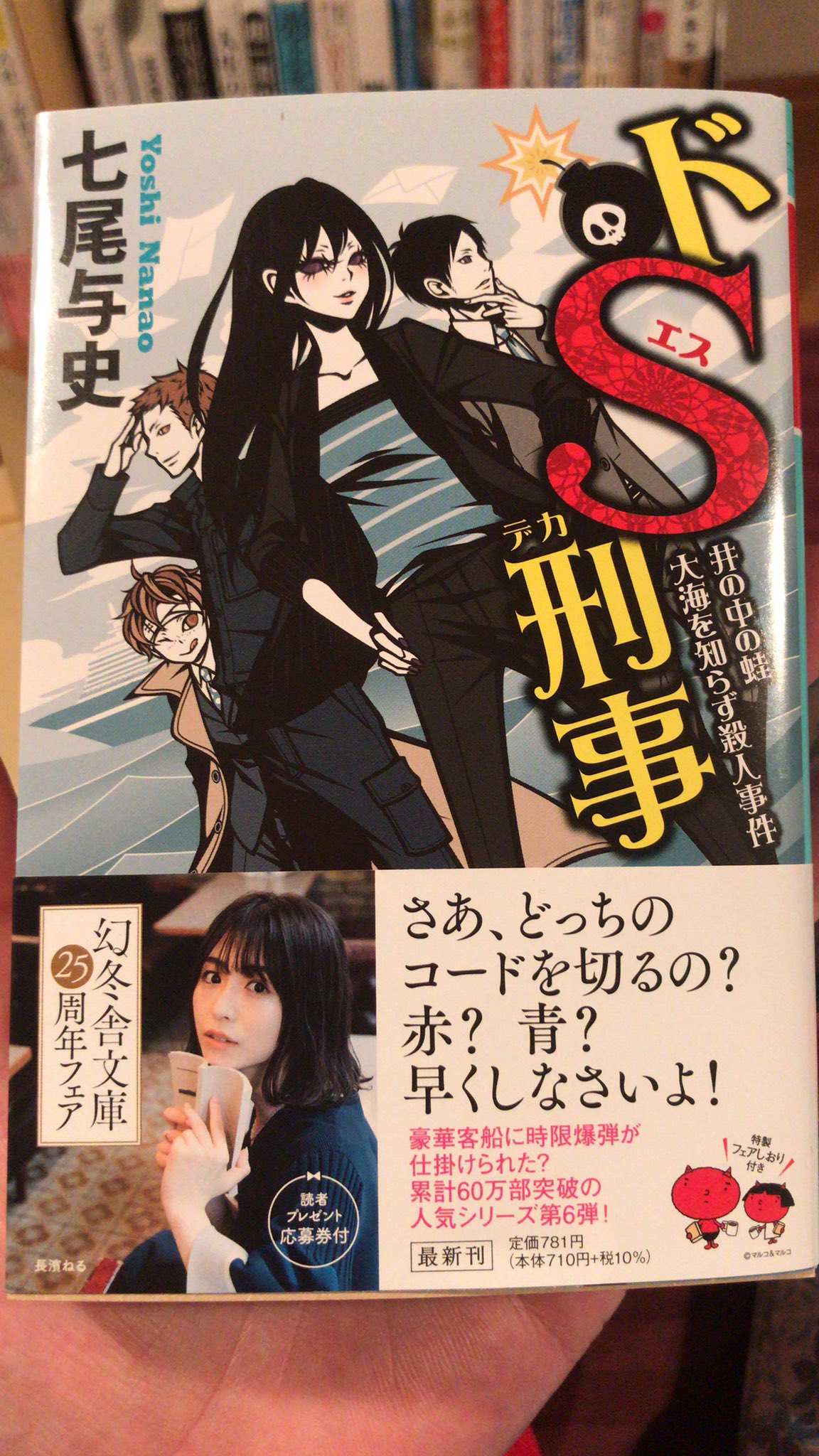 ドs刑事 Twitter Search Twitter