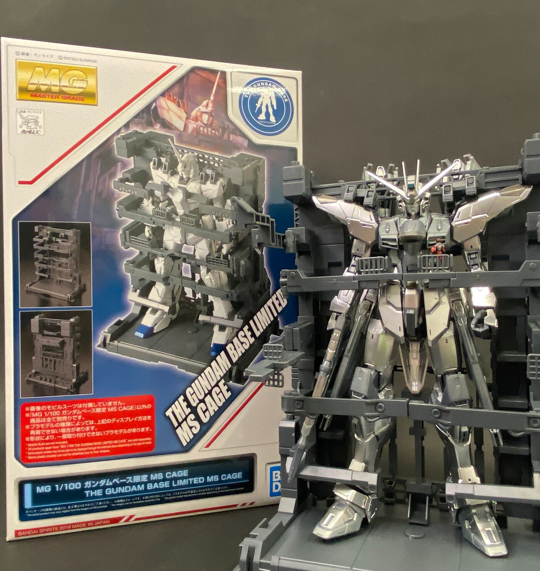 Uzivatel The Gundam Base Na Twitteru 福岡店情報 Lt Lt 好評販売中 Gt Gt Mg 1 100 ガンダムベース限定 Ms Cage 本日発売の Mg 1 100 ガンダムベース限定 フリーダムガンダム Ver 2 0 シルバーコーティング と合わせてディスプレイしてみてはいかが
