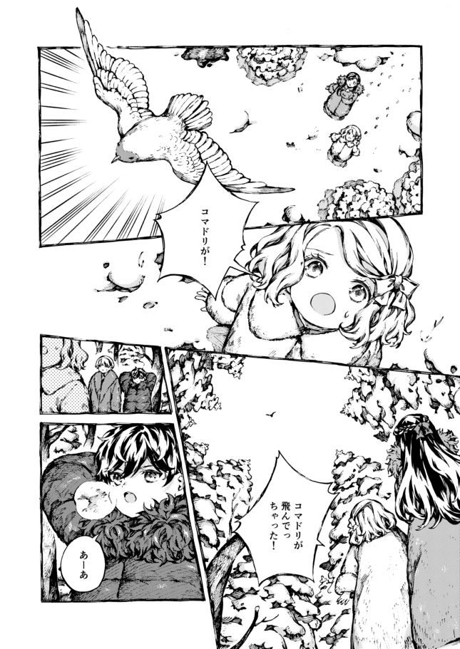 『ナルニア国物語 ライオンと魔女と衣装だんす』第12話
ビーバー夫妻のもてなし(前編)
更新されております🦫

週末のおともにいかがでしょうか…!
#ナルニア国物語

https://t.co/y1QK5qV10T 