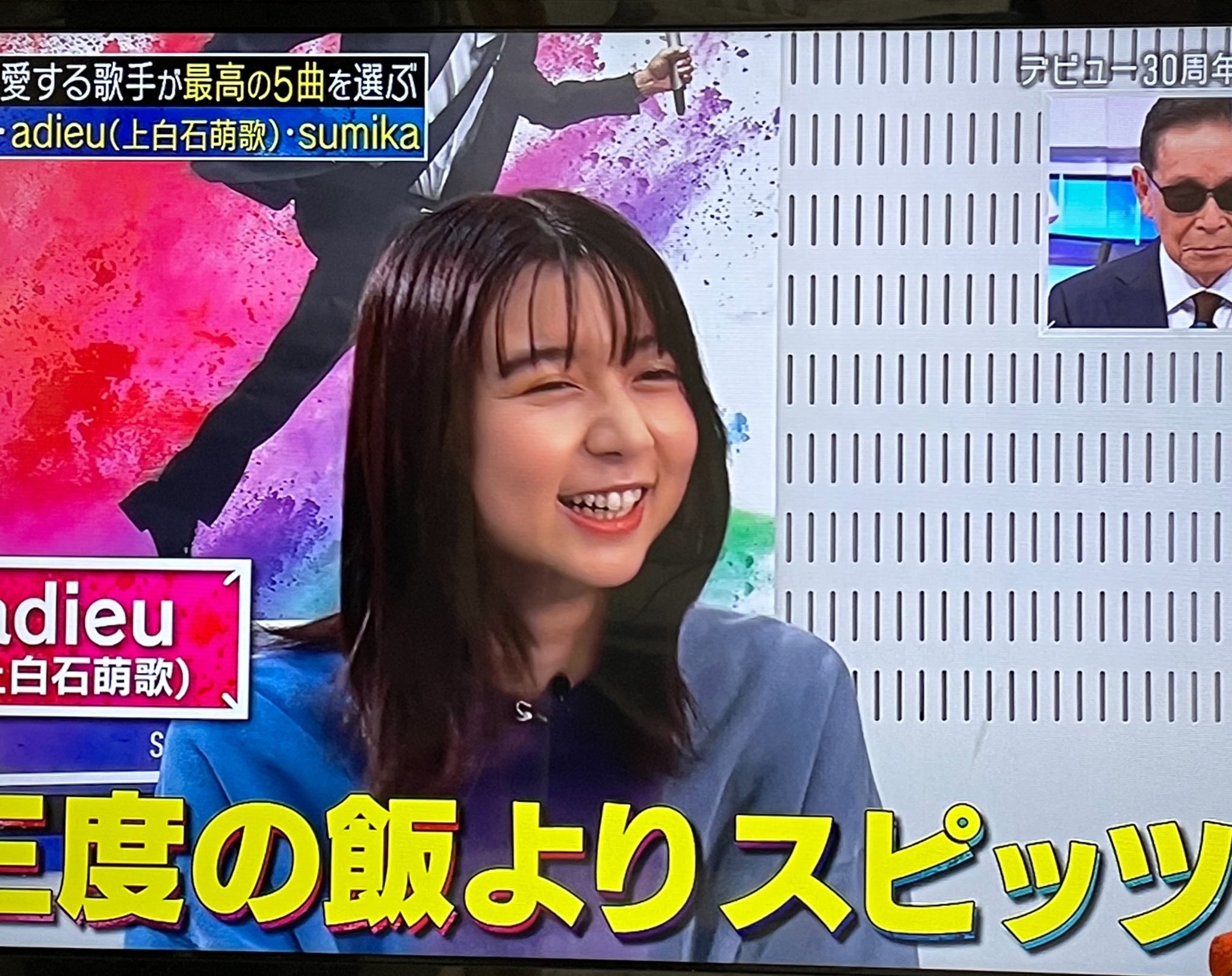 崖の上のヤマブキ 萌歌ちゃんから名言でました Mステ スピッツ 上白石萌歌 Adieu T Co Piaxs05pi0 Twitter
