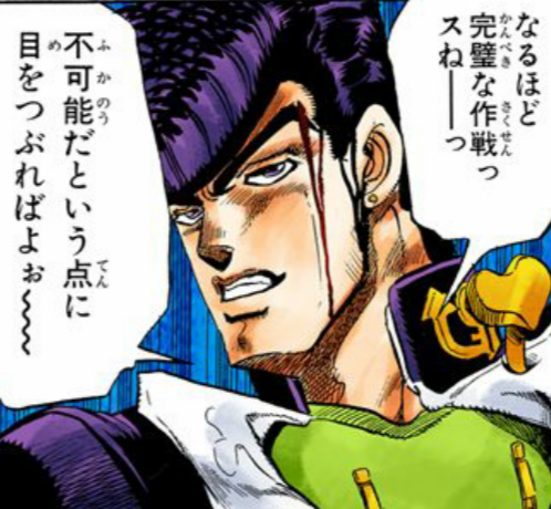 Jojo的奇妙冒险第四部豆瓣