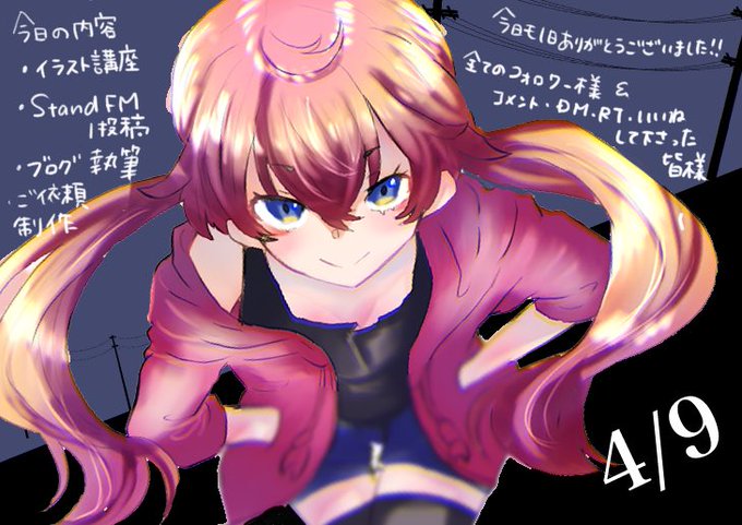 色収差のtwitterイラスト検索結果