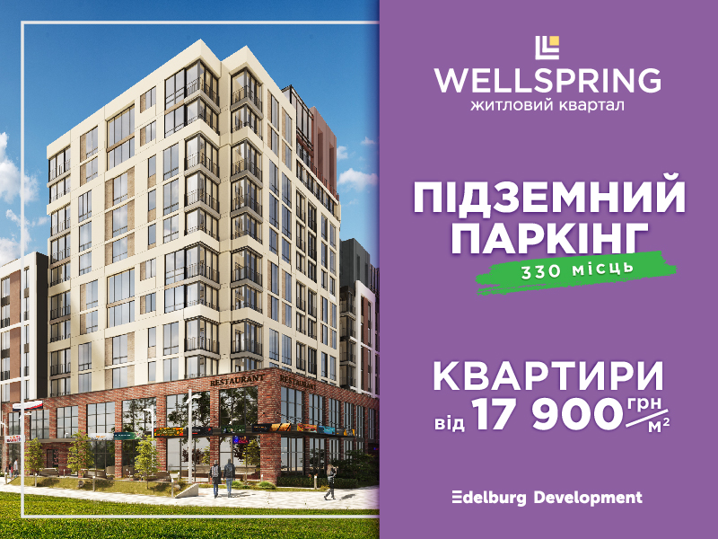 Час інвестувати у власну квартиру!
news.realt.ua/hot/gate/60705…