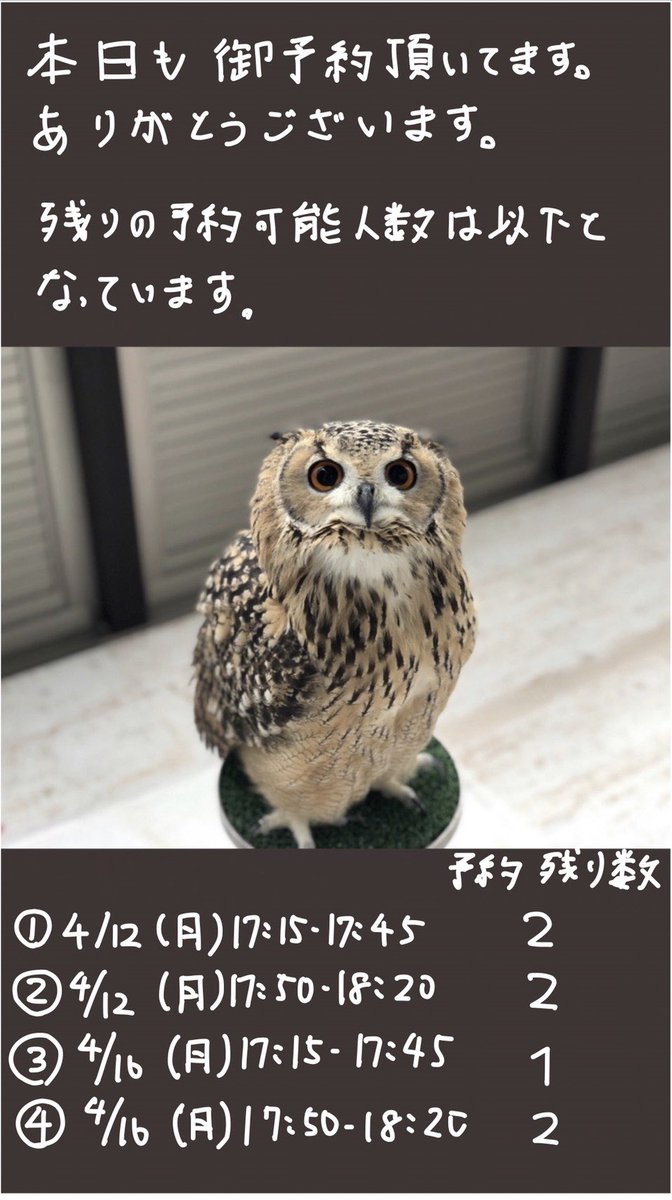 kurumeJIMSA's tweet photo. 本日もご予約ありがとうございます。
予約可能人数は写真に書いてある通りとなっております。

来週お会い出来ることを楽しみにしてます。

#春から久留米大学医学部 https://t.co/kvtZs4S1MO
