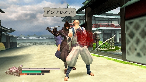 ネギそば 今年の夏でｐｓストアが終了するのかー 侍道2は面白くゲーム時間も短めでオススメですぞ 薬屋は後にこちらの命を狙ってくるから予め対策だ T Co Nsiw0m2h2v Twitter