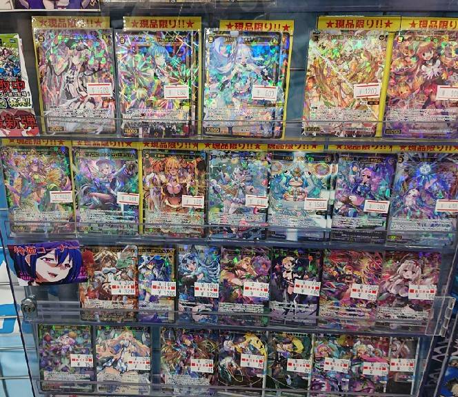 カードキングダム溝の口店さん の最近のツイート 5 Whotwi グラフィカルtwitter分析 カードキングダム溝の口店さん の最近のツイート 5 Whotwi グラフィカルtwitter分析