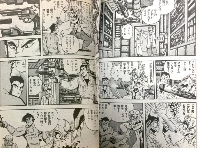 館長 ジロー模型冬wf4 25 08 Pppppppppqqq さんのマンガ一覧 リツイート順 15ページ ツイコミ 仮