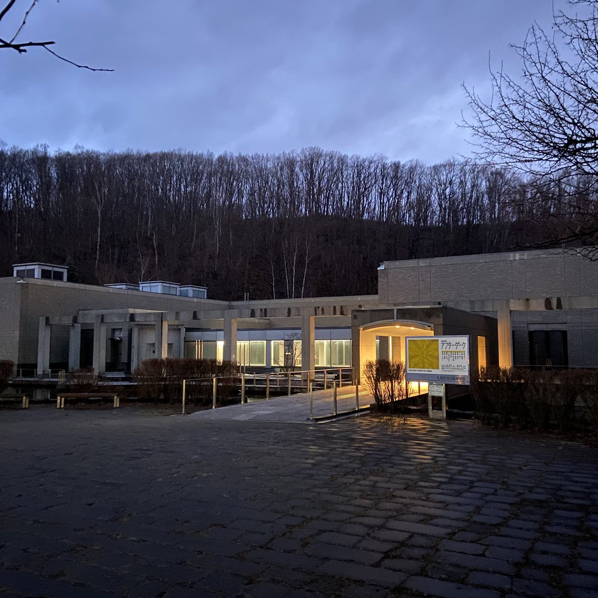 札幌芸術の森美術館polaire Mshop Managers Twitter