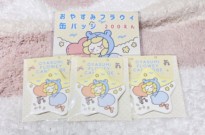 かわいい(かわいい) 