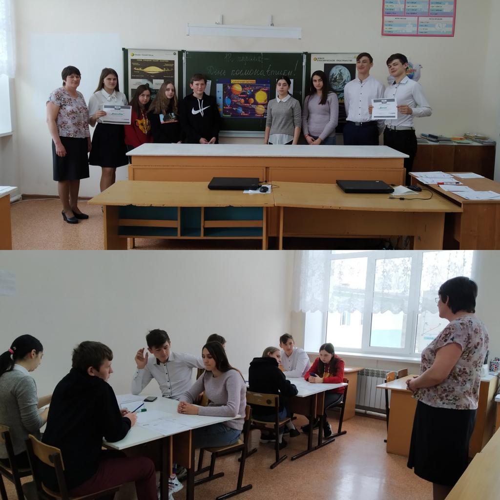 Тематическая неделя, посвященная 60 полету Юрия Гагарина,заканчивается в ГБОУ ООШ пос. Журавли "Космической эстафетой"для учеников 1-4 кл.и интеллектуальной игрой РосКвиз для учеников 5-9кл.
Школьники проявили эрудицию, смекалку, ловкость.
Впереди ребят ждут профильные каникулы.