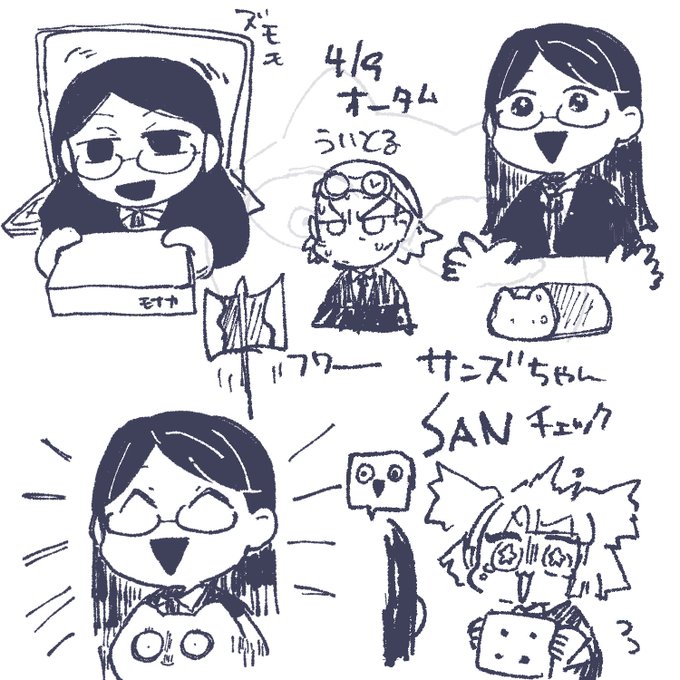 今日のフクマさん(アカジャ)まとめ 