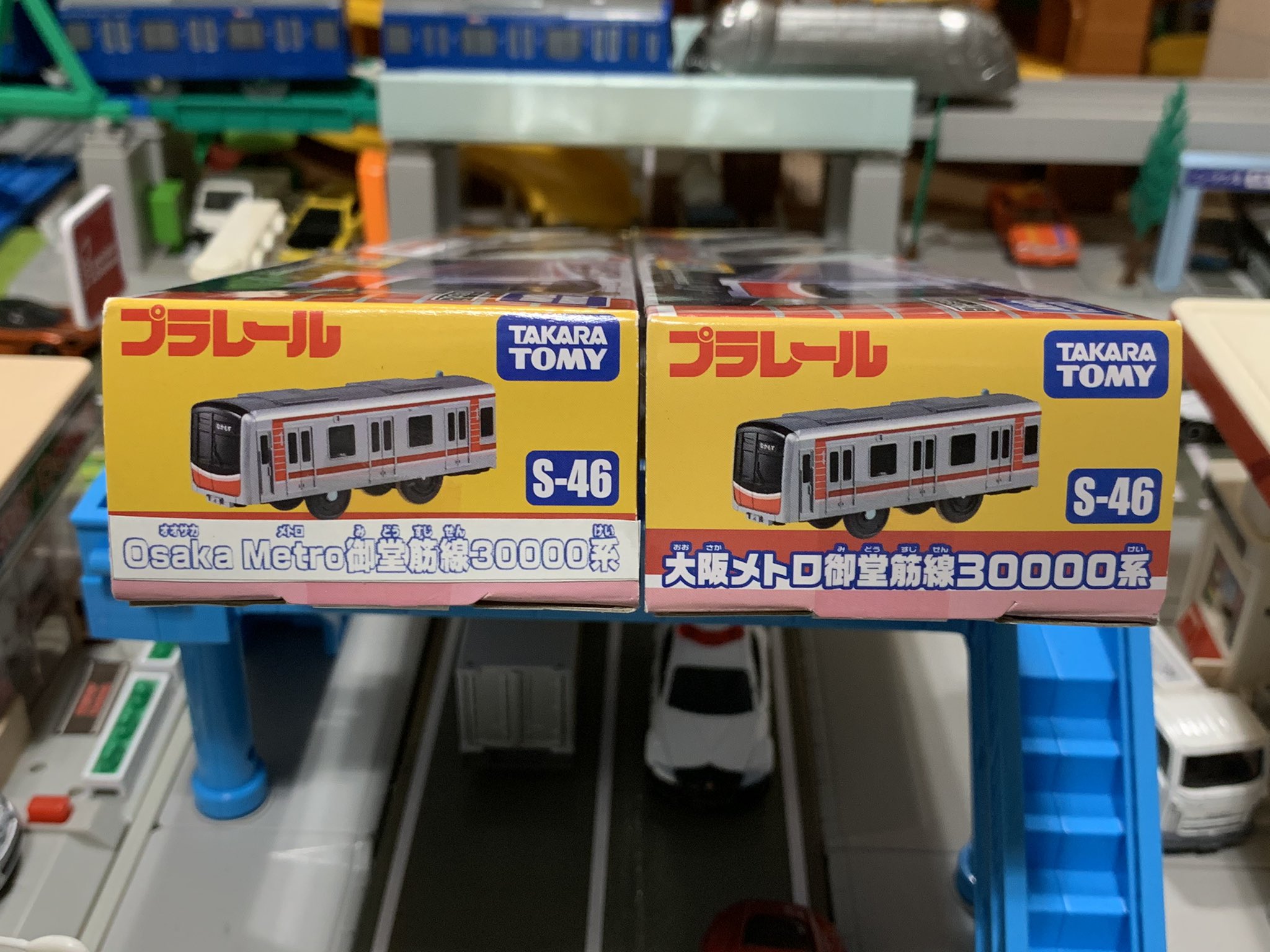 2025年8月発売 ゲーム・おもちゃ・グッズ 【プラレール】大阪メトロ