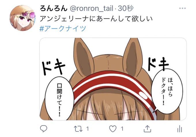 サムネチャレンジ失敗です 