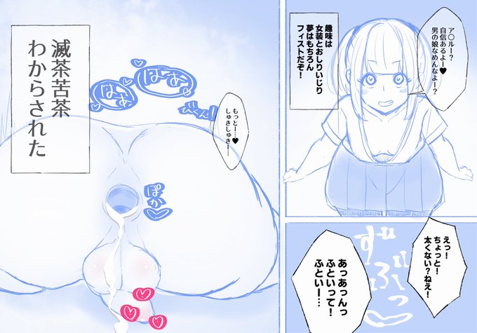 おやすみらくがきマンガ
🔞わからせ屋さん 