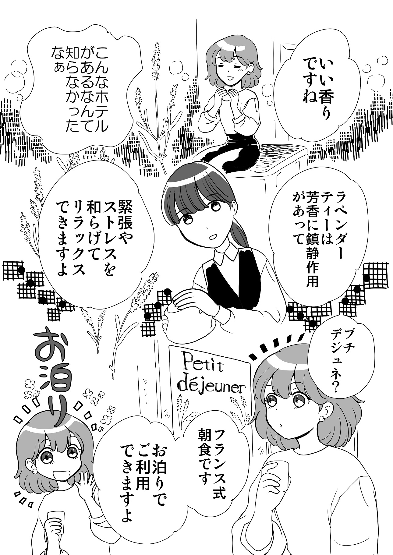 創作 読み切りマンガ ささの Twic