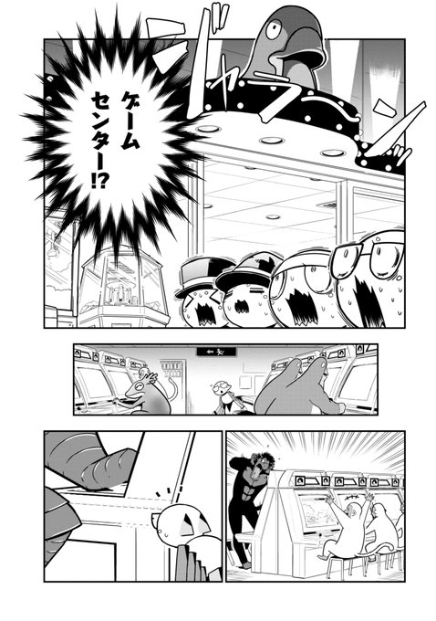 グラタン鳥 蜘蛛ですが なにか 蜘蛛子四姉妹の日常 連載中 Gratinbird さんのマンガ一覧 リツイート順 2ページ ツイコミ 仮 グラタン鳥 蜘蛛ですが なにか 蜘蛛子四姉妹の日常 連載中 Gratinbird さんのマンガ一覧 リツイート順 2ページ ツイコミ 仮
