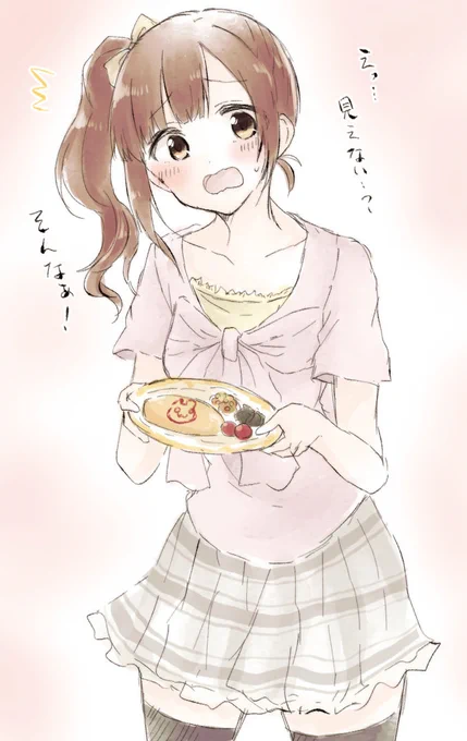 ジューンブライド響子ちゃんのボイス実装嬉しい……そんなぁ!が可愛すぎる…… 