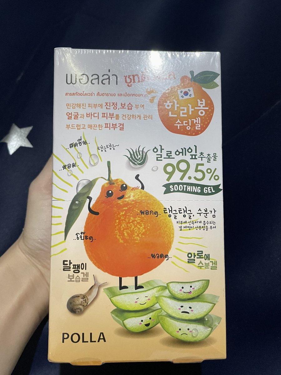 stuff_hand's tweet image. ส่งต่อมือ1 สารสกัดอโลเวร่า ส้มฮาราบงเเละเมือกหอยทากช่วยให้ผิวกระจ่างใส่อย่างธรรมชาติ ส่งต่อ200 ของเเท้100% #ส่งต่อสกินแคร์ #ส่งต่อสกินแคร์ของแท้ #ส่งต่อสภาพนางฟ้า #สกินแคร์ #สกินแคร์ราคาถูก #สกินแคร์พร้อมส่ง #ครีมซองเซเว่น #ครีมซอง #ครีมหน้าใส #ครีม