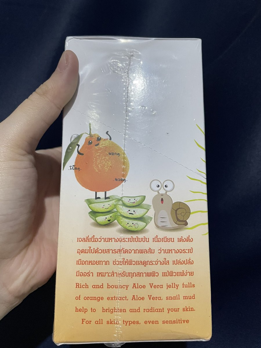 stuff_hand's tweet image. ส่งต่อมือ1 สารสกัดอโลเวร่า ส้มฮาราบงเเละเมือกหอยทากช่วยให้ผิวกระจ่างใส่อย่างธรรมชาติ ส่งต่อ200 ของเเท้100% #ส่งต่อสกินแคร์ #ส่งต่อสกินแคร์ของแท้ #ส่งต่อสภาพนางฟ้า #สกินแคร์ #สกินแคร์ราคาถูก #สกินแคร์พร้อมส่ง #ครีมซองเซเว่น #ครีมซอง #ครีมหน้าใส #ครีม