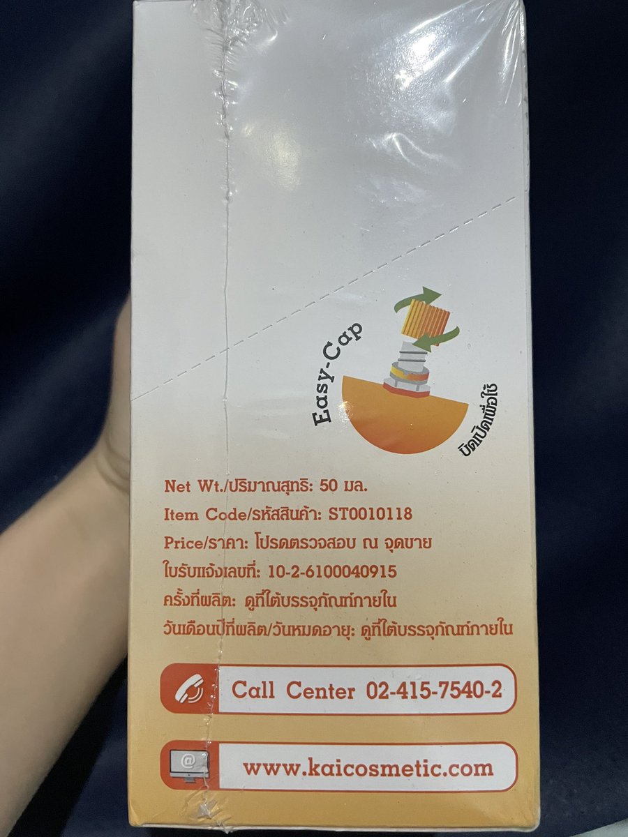 stuff_hand's tweet image. ส่งต่อมือ1 สารสกัดอโลเวร่า ส้มฮาราบงเเละเมือกหอยทากช่วยให้ผิวกระจ่างใส่อย่างธรรมชาติ ส่งต่อ200 ของเเท้100% #ส่งต่อสกินแคร์ #ส่งต่อสกินแคร์ของแท้ #ส่งต่อสภาพนางฟ้า #สกินแคร์ #สกินแคร์ราคาถูก #สกินแคร์พร้อมส่ง #ครีมซองเซเว่น #ครีมซอง #ครีมหน้าใส #ครีม