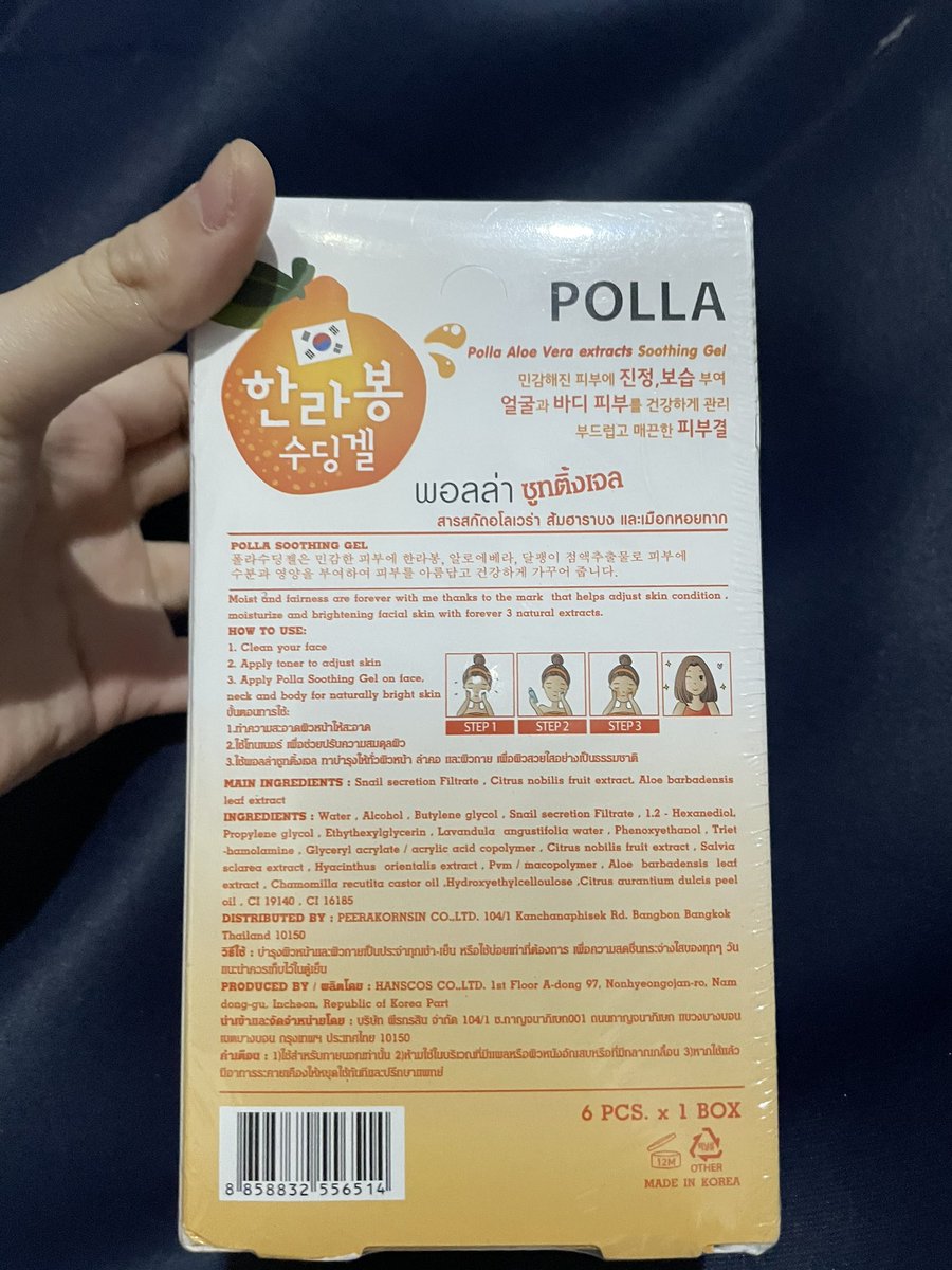 stuff_hand's tweet image. ส่งต่อมือ1 สารสกัดอโลเวร่า ส้มฮาราบงเเละเมือกหอยทากช่วยให้ผิวกระจ่างใส่อย่างธรรมชาติ ส่งต่อ200 ของเเท้100% #ส่งต่อสกินแคร์ #ส่งต่อสกินแคร์ของแท้ #ส่งต่อสภาพนางฟ้า #สกินแคร์ #สกินแคร์ราคาถูก #สกินแคร์พร้อมส่ง #ครีมซองเซเว่น #ครีมซอง #ครีมหน้าใส #ครีม