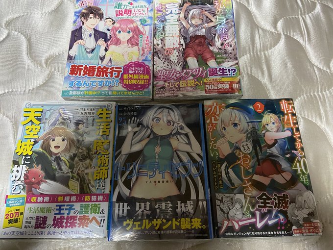 画像まとめ トリニティセブン 新着 7ページ目 アニメレーダー