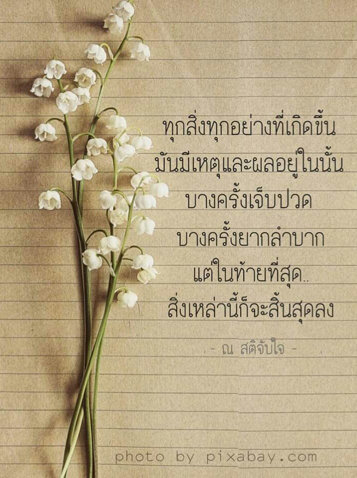 Nook3402's tweet photo. ทุกสิ่งทุกอย่างที่เกิดขึ้น มันจะสิ้นสุดเมื่อมันถึงเวลาของมัน เป็นกำลังใจให้นะครับ #รักนะหัสวีร์ #เข้มหัสวีร์ https://t.co/MN5CUynaVa