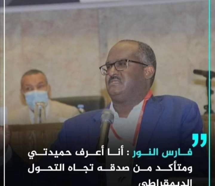 walid2908's tweet photo. #انا اعرف القاتل حميدتى وانا متاكد من انه من ارتكب المجازر فى دارفور و مجزرة القيادة العامة - تبا لكل المطبلين الراكعين الذين ينافقون ويتملقون ويكسرون التلج  9/4 @ 14.40 Walk https://t.co/2nB8OTNpTB