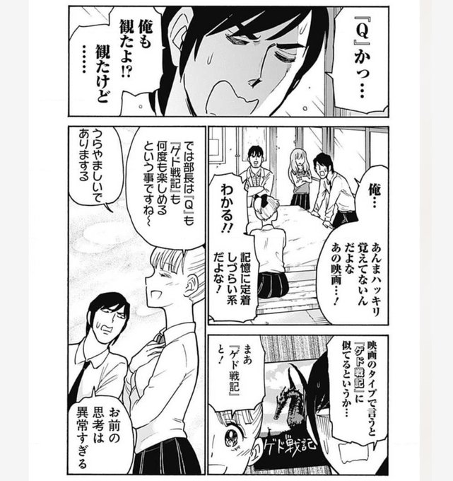 ゲド戦記 を含むマンガ一覧 いいね順 ツイコミ 仮 ゲド戦記 を含むマンガ一覧 いいね順 ツイコミ 仮