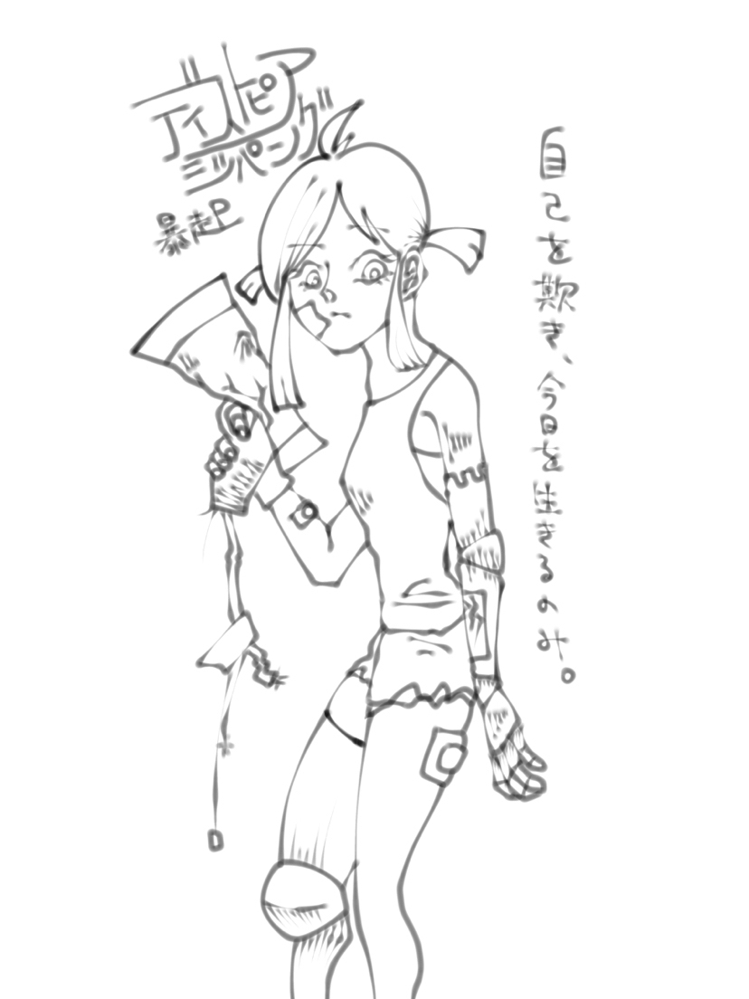 Twoucan ディストピア の注目ツイート イラスト マンガ