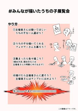 やりたいやりたいやりたい!!!うちの子描いてください~~~!!!!期限は今月中にしようかしら…とりあえず候補その1春樹先生です!コミュ障酒クズのクッソ頭良い精神科医です、みんなの描いてくれたやつ並べたいんだ~!相互とか関係なく気軽に参加してください… #みんなが描いたうちの子展覧会