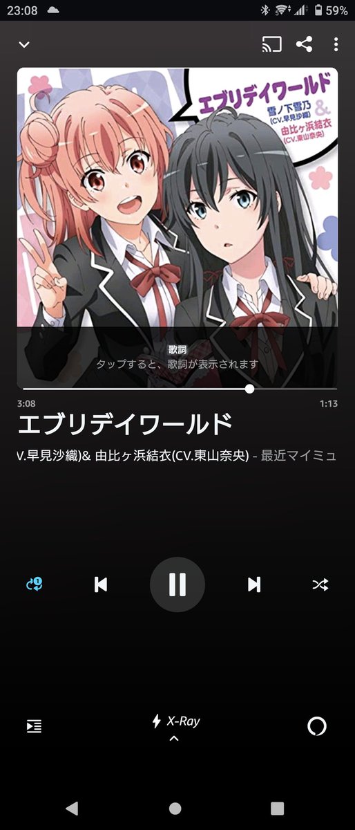 四六時中のtwitterイラスト検索結果 古い順